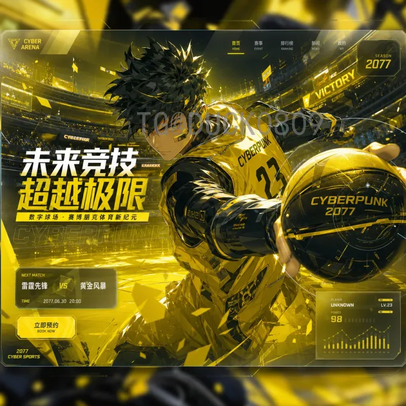 2026世界杯捷克队：东欧铁骑能否重返巅峰？