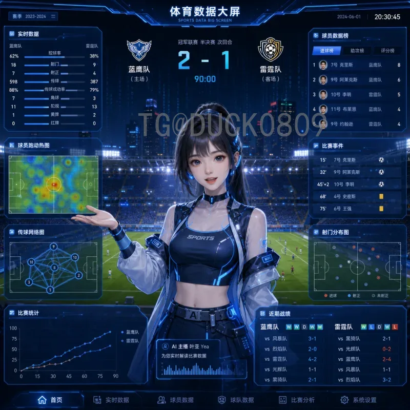 2026世界杯小组赛制变革：48强16组，精彩加倍