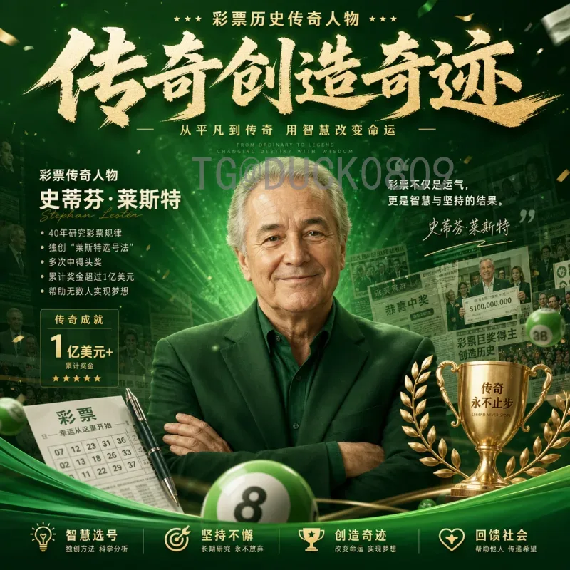 实时2026美加墨世界杯比赛日程时间：完整赛程与观赛指南