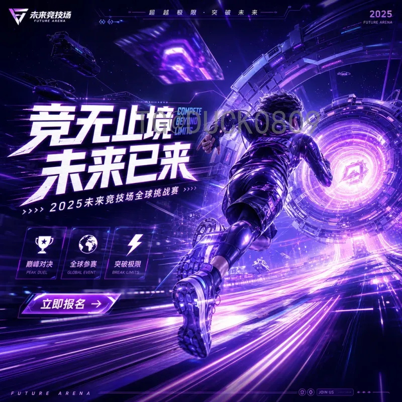 2026年美加墨世界杯开幕式直播平台全解析：观看渠道与选择指南