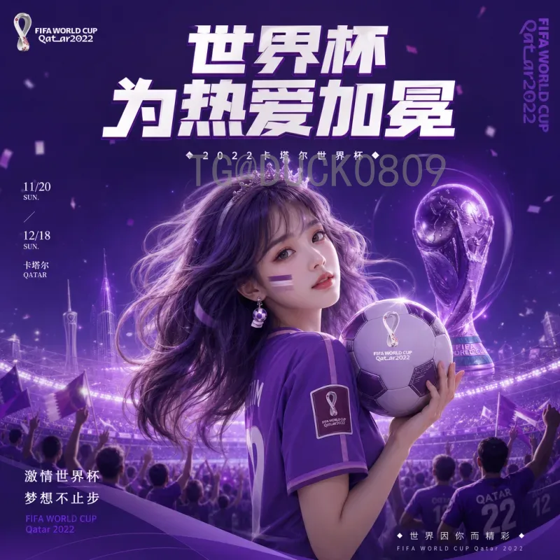 实时2026国际足联世界杯巴西队深度分析：阵容、战术与夺冠前景